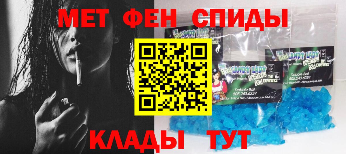 Амфетамин 98% Гурьевск