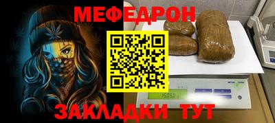 марихуана Моздок