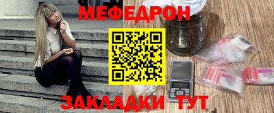 марихуана Моздок