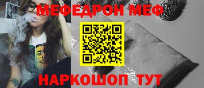 марихуана Моздок