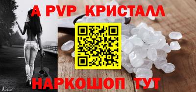 jwh Можайск
