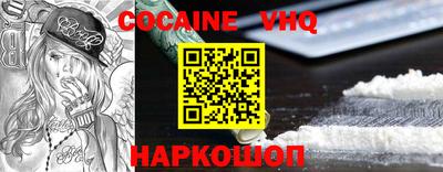 jwh Можайск