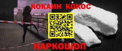 марихуана Моздок