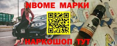 jwh Можайск