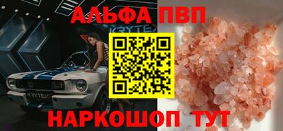 jwh Можайск