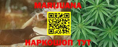 марихуана Моздок