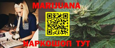 марихуана Моздок