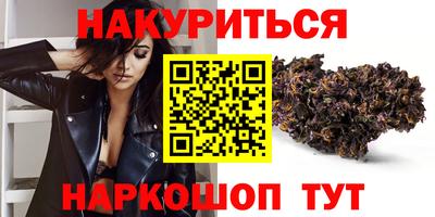 марихуана Моздок