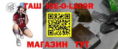 гашиш Можга