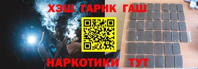 марихуана Моздок