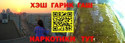 марихуана Моздок