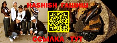 гашиш Можга