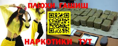 марихуана Моздок