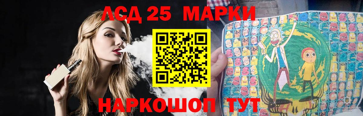 Лсд 25 экстази кислота  Вход с VPN  Гурьевск  Лсд 25 экстази ecstasy 