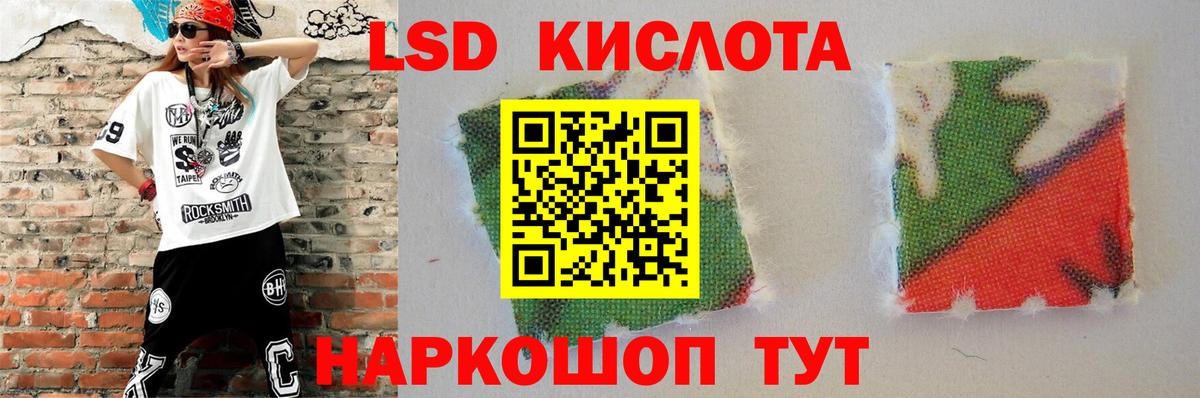 Лсд 25 экстази ecstasy Гурьевск