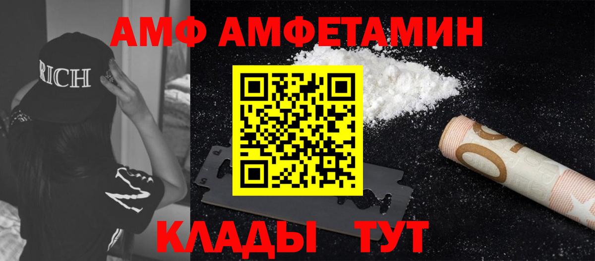 МЕТАМФЕТАМИН витя Гурьевск