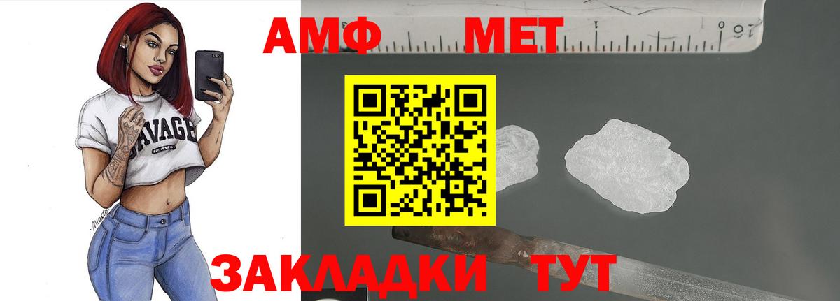 Гурьевск  МЕТАМФЕТАМИН кристалл  МЕТАМФЕТАМИН кристалл  Вход с VPN 