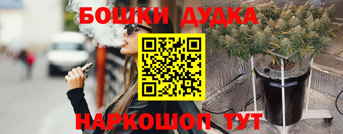 Бошки Шишки SATIVA & INDICA  Канабис AK-47  Шишки марихуана OG Kush  Бошки марихуана Amnesia  Гурьевск  Вход с VPN 