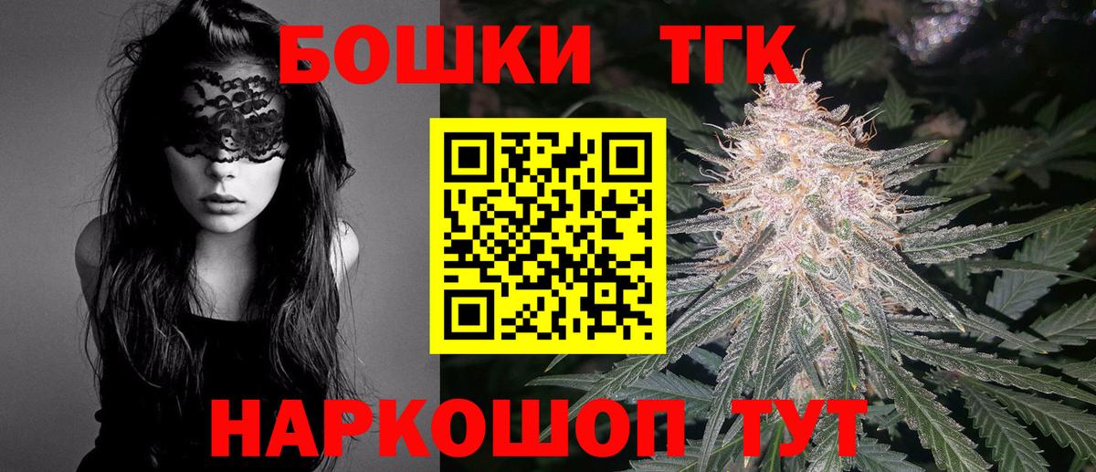 Марихуана OG Kush Гурьевск